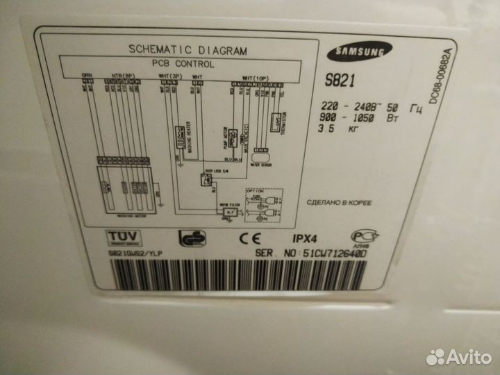 Стиральная машина samsung 3.5 кг