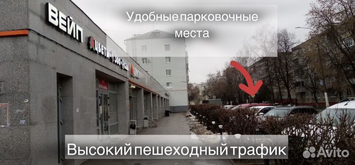 Готовый бизнес вейп шоп табачный магазин