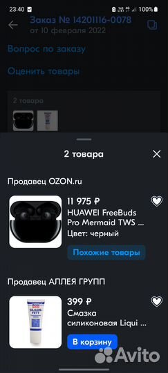 Huawei freebuds pro