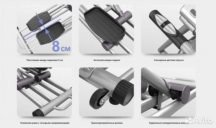 Эллиптический тренажер Oxygen EX-56 HRC v.1.17