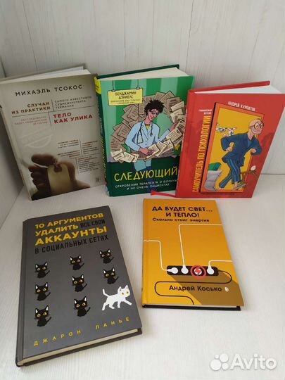 Книги разные (регулярно обновляю)