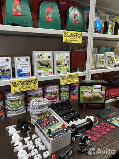 Электропастух