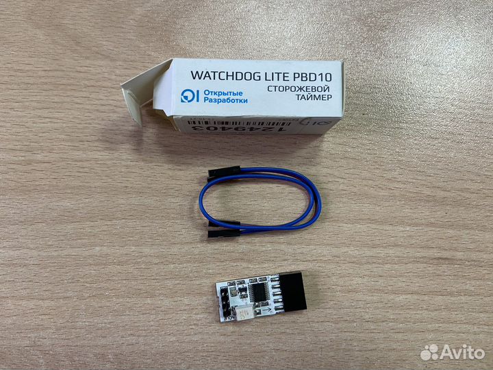 Watchdog lite