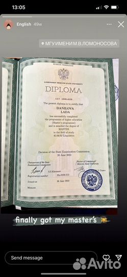 Репетитор по английскому языку