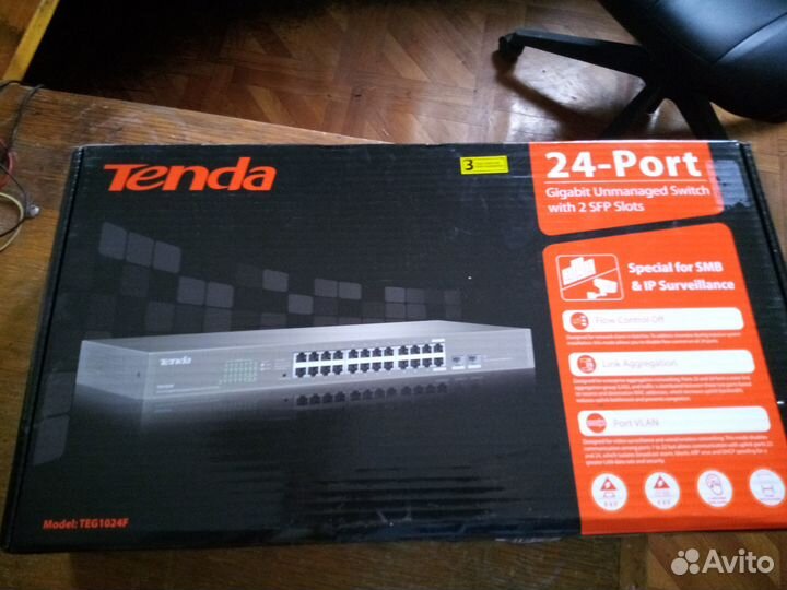 Сетевой коммутатор