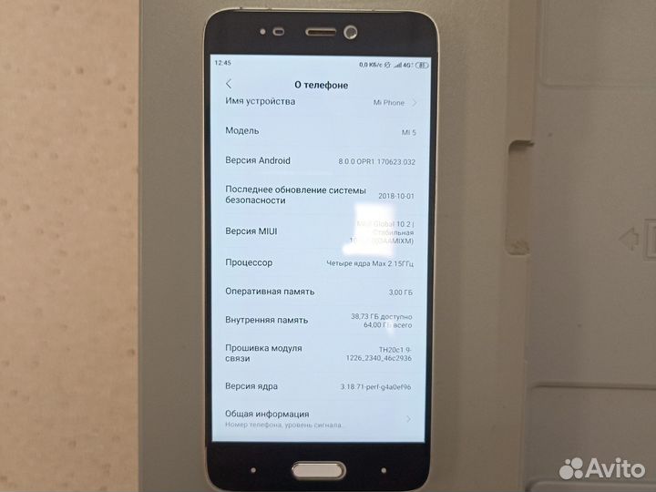 Xiaomi Mi 5, 3/64 ГБ