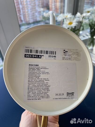 Лейка для полива IKEA vattenkrasse бежевая