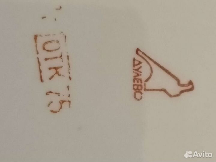 Столовый сервиз СССР