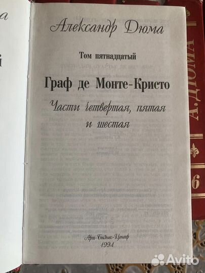 Колекционные книги