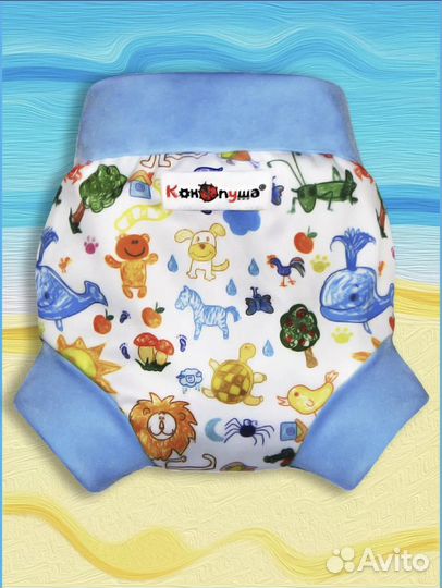 Подгузник для плавания