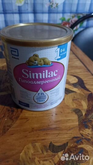 Продам питание детское