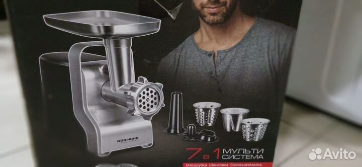 Мясорубка терка и шинковка