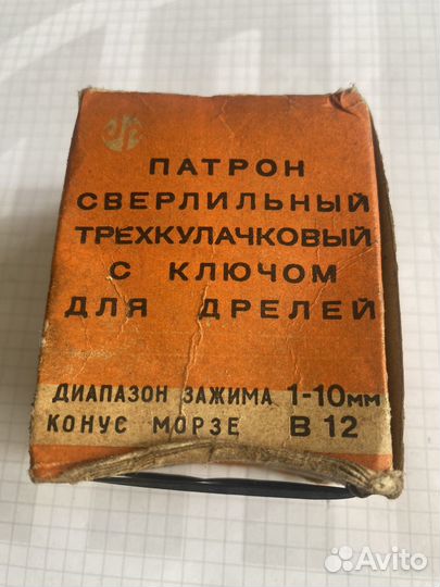 Патрон сверлильный, ударная отвертка