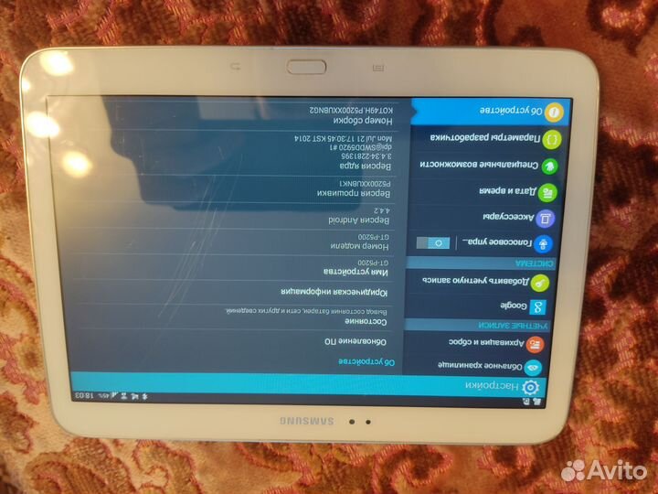 Samsung GT-P5200 Galaxy Tab 3 10.1