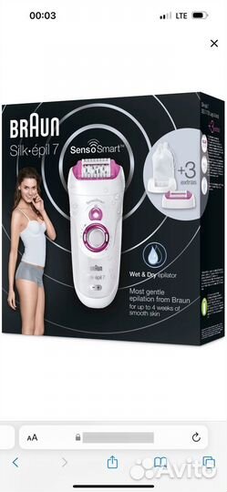 Эпилятор braun silk epil 7 dry&wet + bikini styler