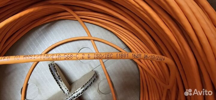 Остаток 143 метра витая пара lszh hf utp 5e