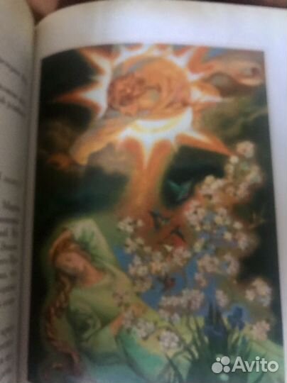 Мифы и легенды 2007г