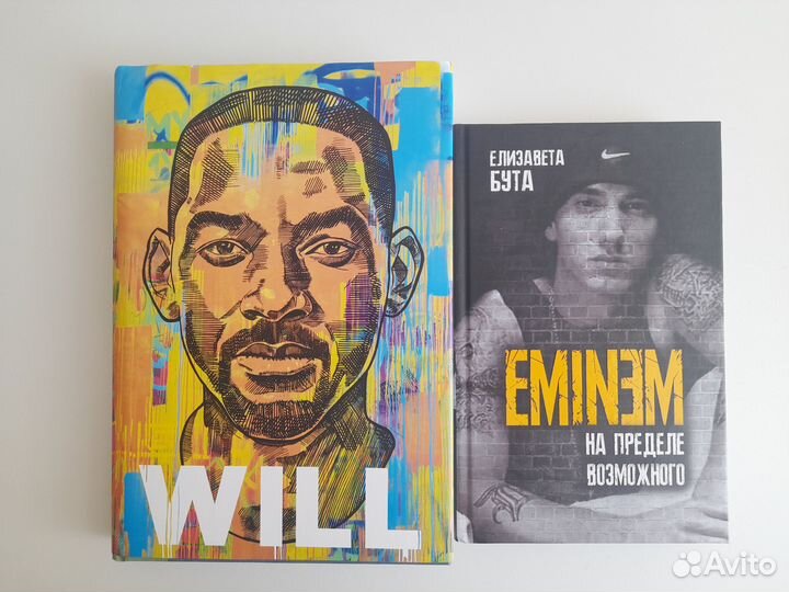 Книга автобиография