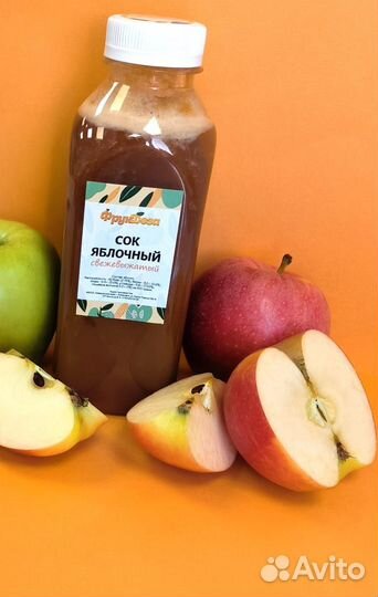 Сок яблочный свежевыжатый
