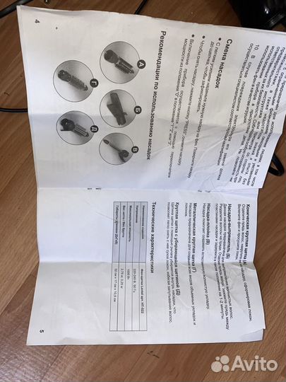 Фен для волос