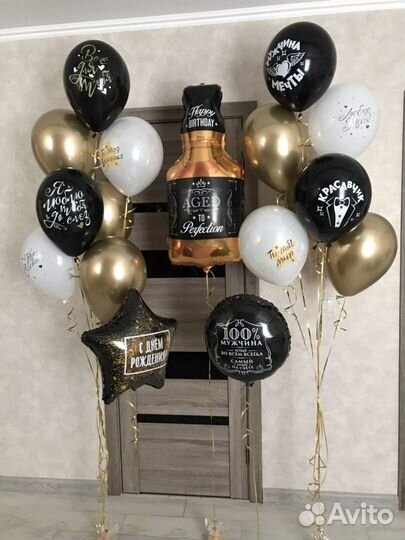 Воздушные шары