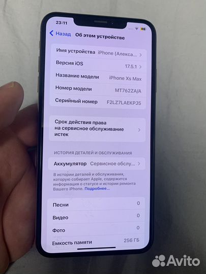 iPhone Xs Max, 256 ГБ