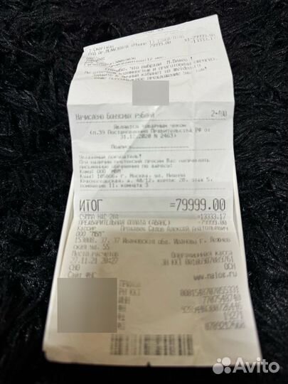 iPhone 13, 128 ГБ