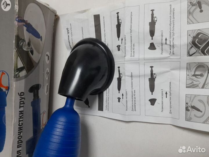 Бластер для прочиски труб