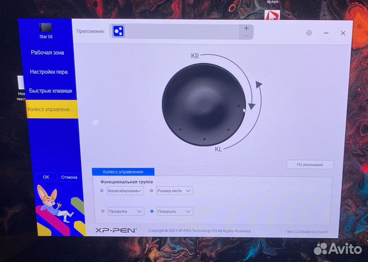 Графический планшет XP Pen Star 06