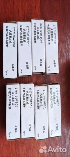 Свеча зажигания Haval F7/F7x 2.0