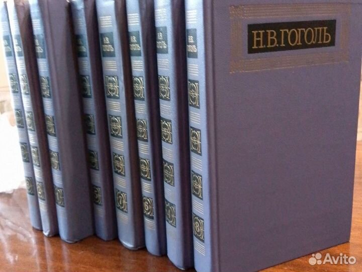 Собрание сочинений Н. В Гоголь 8 томов