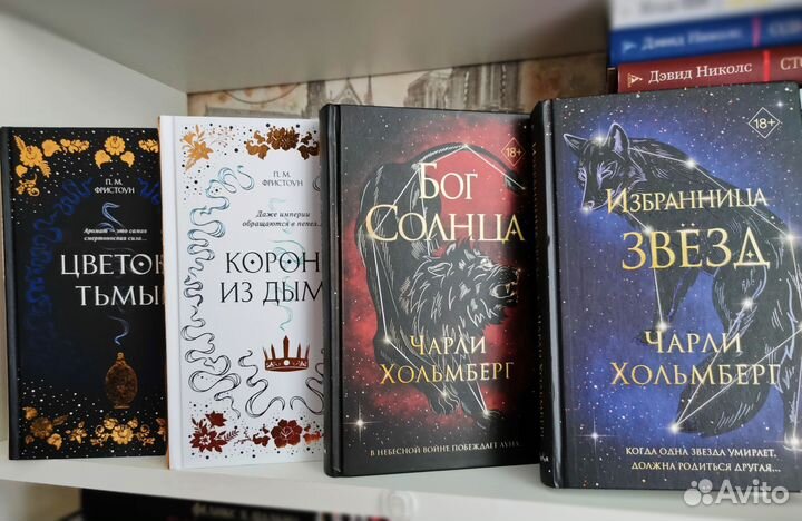 Книги фэнтези дилогии новое, за все