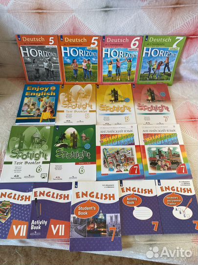 Английский, немецкий, французский язык (5-7 класс)