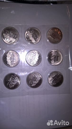 Монеты Сочи 25 Чемпионат футбола 2018