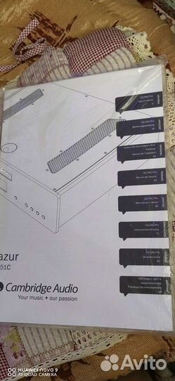 Cambridge Audio Azur 851C