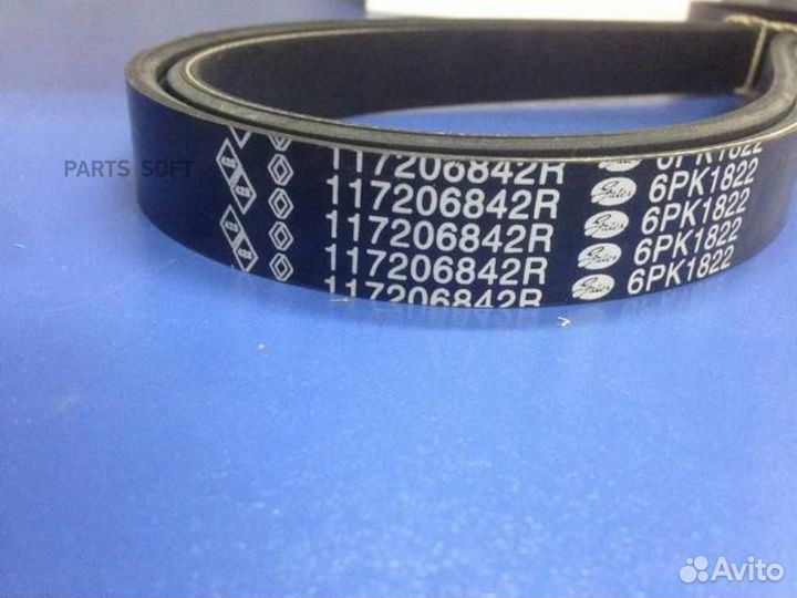 Renault 117206842R ремень приводной