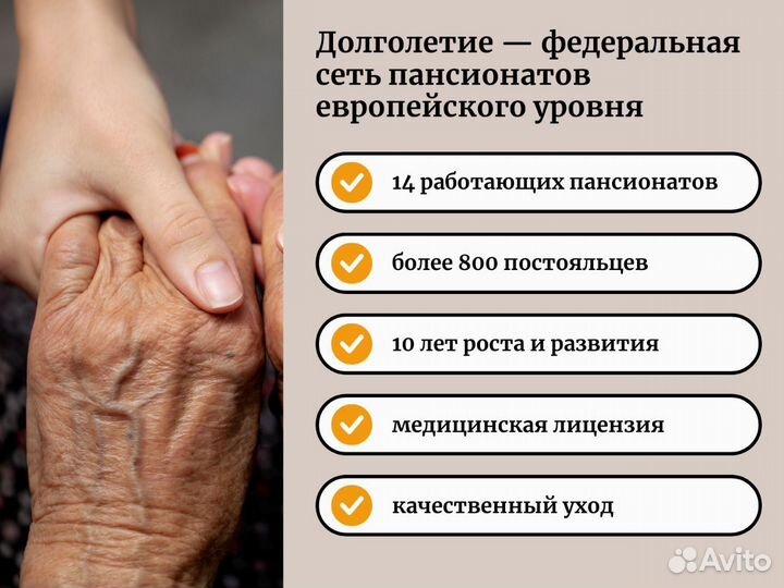 Инвестиции в готовый бизнес