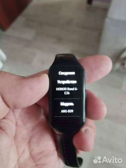 Фитнес браслет honor band 6