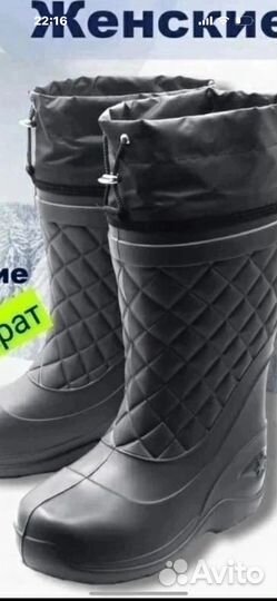 Сапоги ева две пары