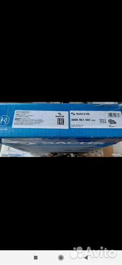 Комплект сцепления 3000951403