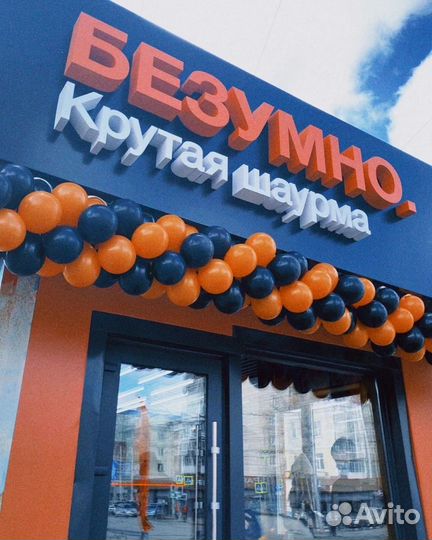 Бизнес на шаурме Безумно