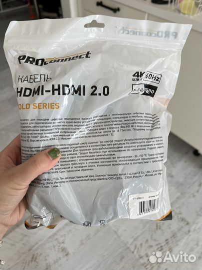 Кабель hdmi 2.0 4K 10 метров