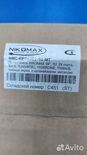 Патч панель 24