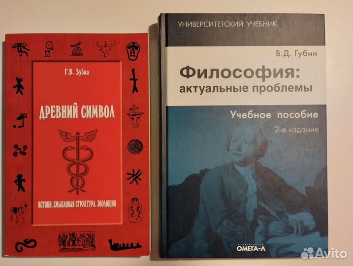 Книги учебные