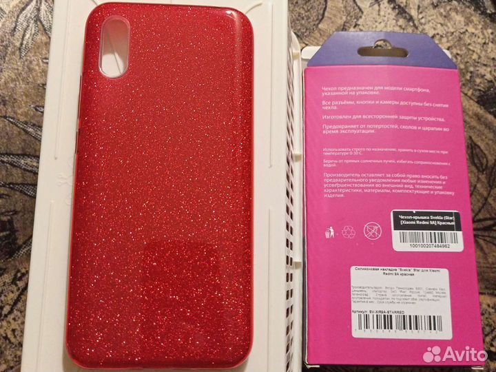 Чехол-крышка для Redmi 9A