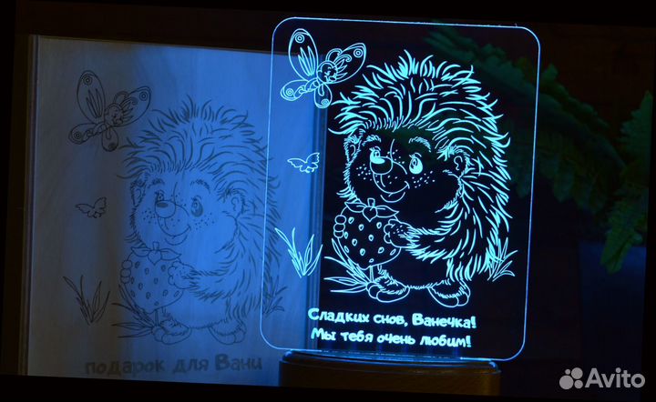 Cветильник ночник на подарок (детский)