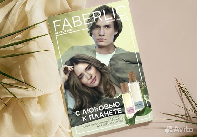 Эко-дуэт It's clear