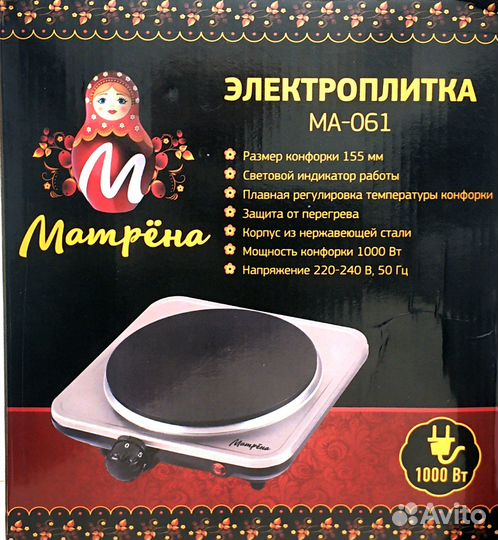 Электроплитка