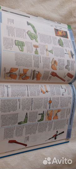 Сделай сам,книга,твёрдый переплёт, 550 стр