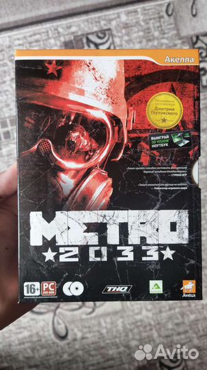 Игры dvd box, Digipack и jewel для пк